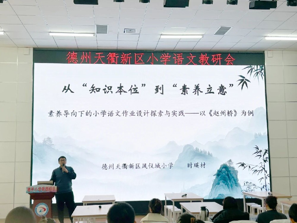 工作简报︱德州跃华学校2025-2026学年第一学期第14周