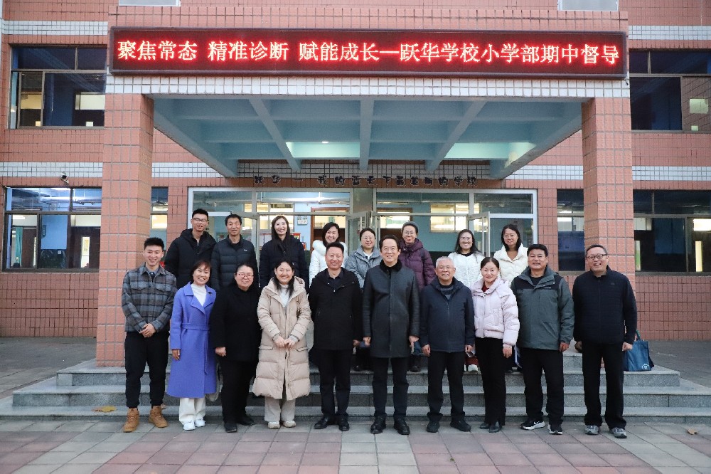 聚焦常态 共话成长