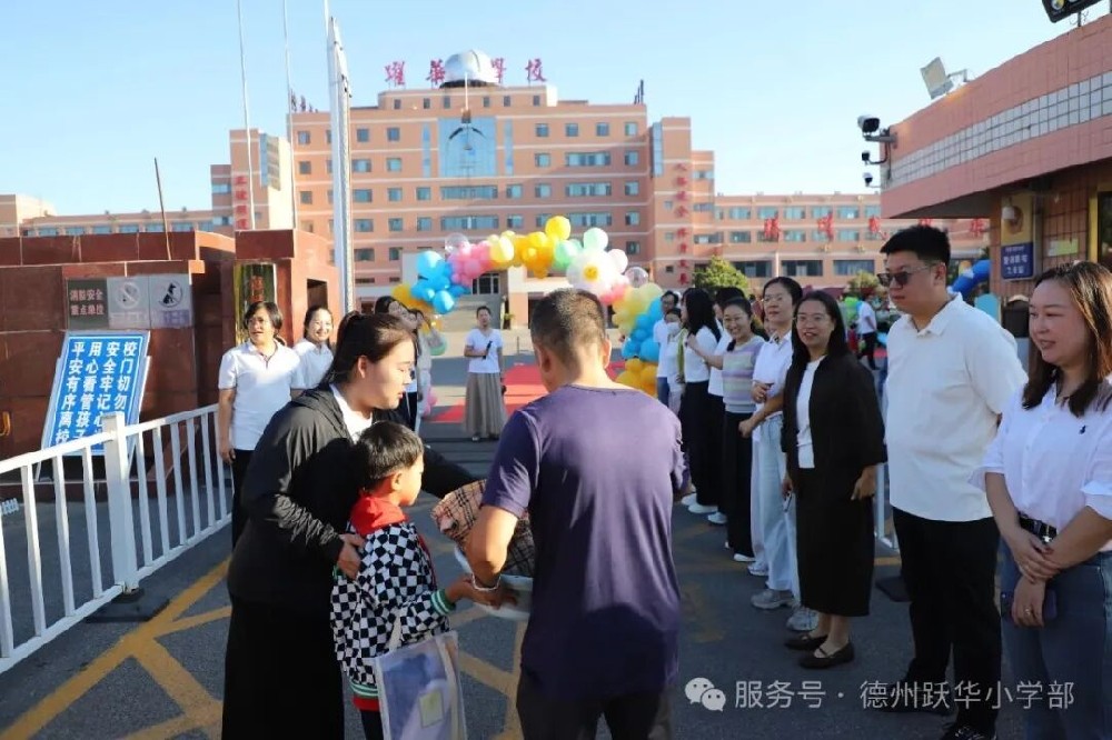 笃行启新 向阳成长——我校开学一周成长纪实
